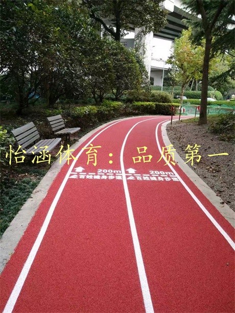 青浦健身步道施工方案